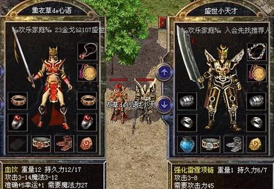 解锁更多成就，见证传奇英雄的成长与历程